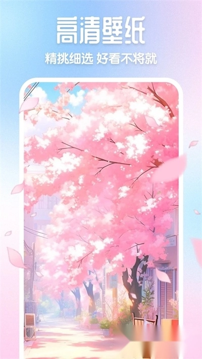 樱花模拟器pro安卓版