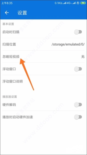 XPlayer万能视频播放器