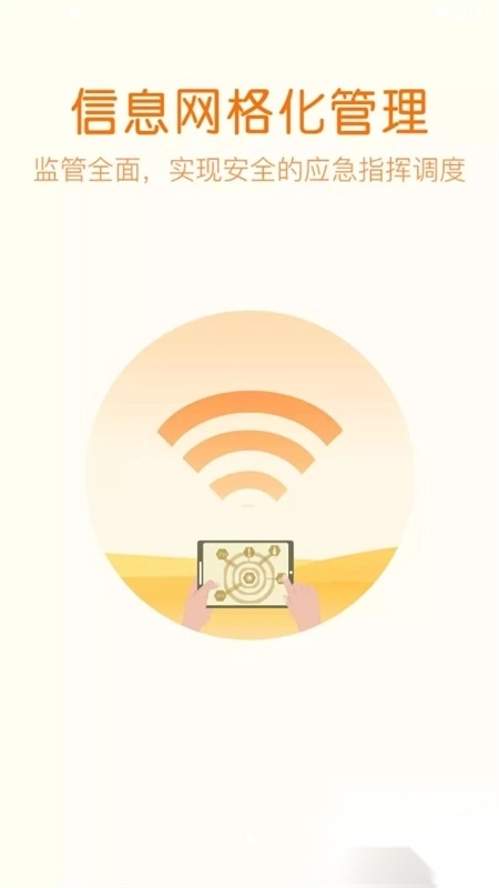 林掌手机最新版