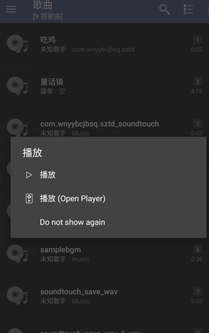 jetaudioplus最新版