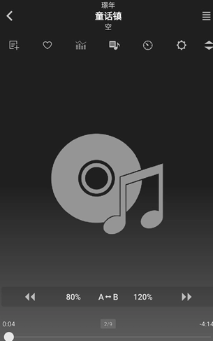 jetaudioplus最新版