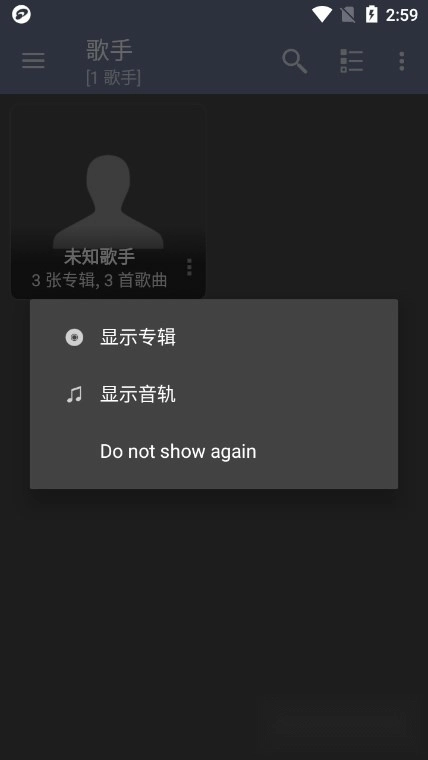 jetaudioplus最新版