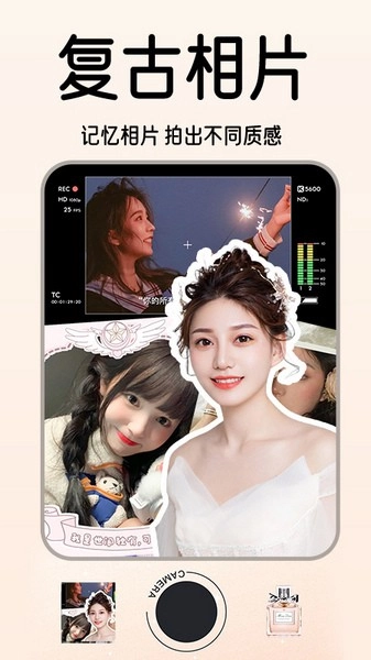 1998复古胶片相机APP