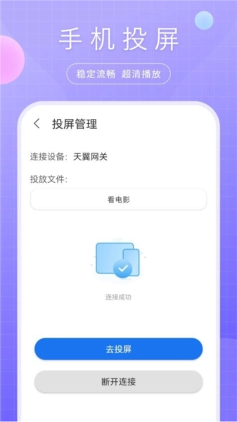 绿茶万能播放器app