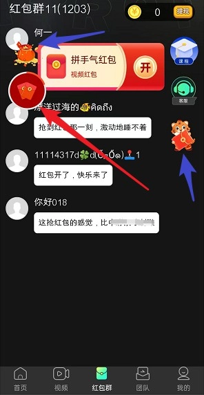掌玩工具盒红包版