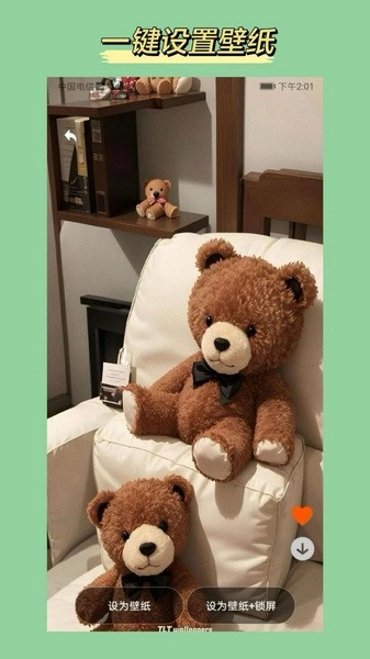 炫动次元壁纸正版