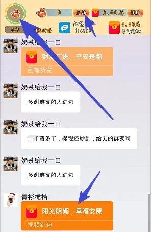 娱赚剧场红包版