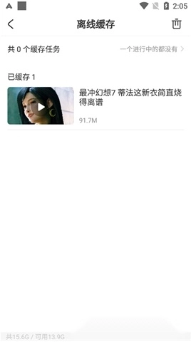 acfun黄化流鼻血版2024最新版