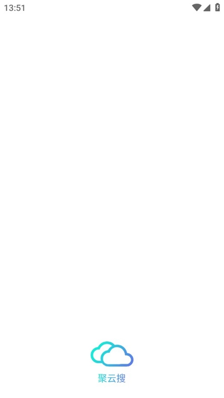 聚云搜