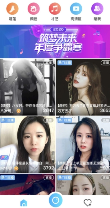 足迹秀场2024最新版