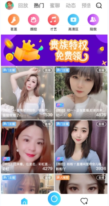 足迹秀场2024最新版