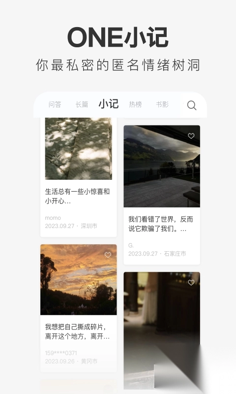 one.yg99.aqq一个致敬韩寒新功能图1