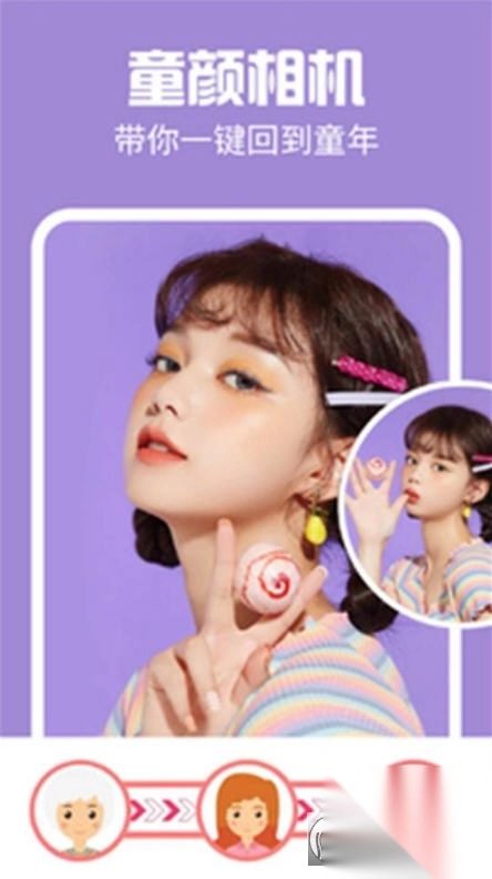 ai特效相机app最新版图3