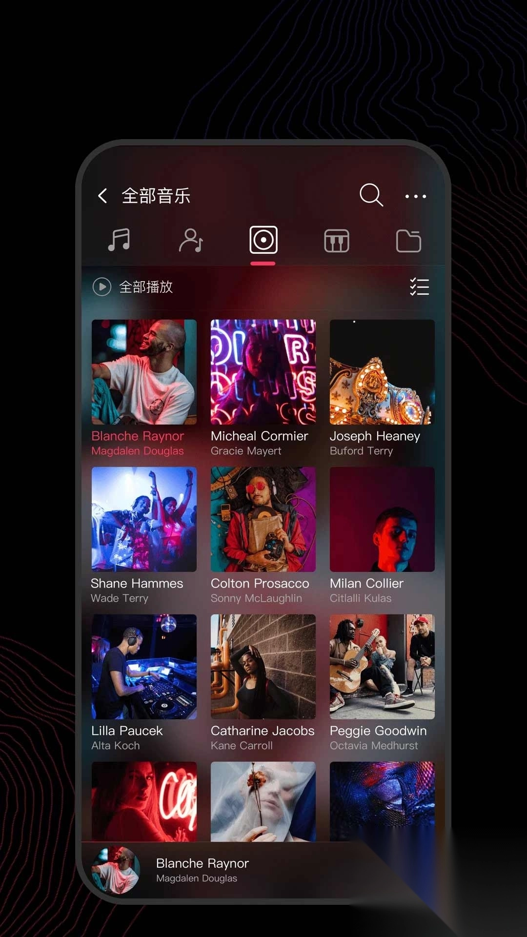飞傲音乐2025官方最新版图4