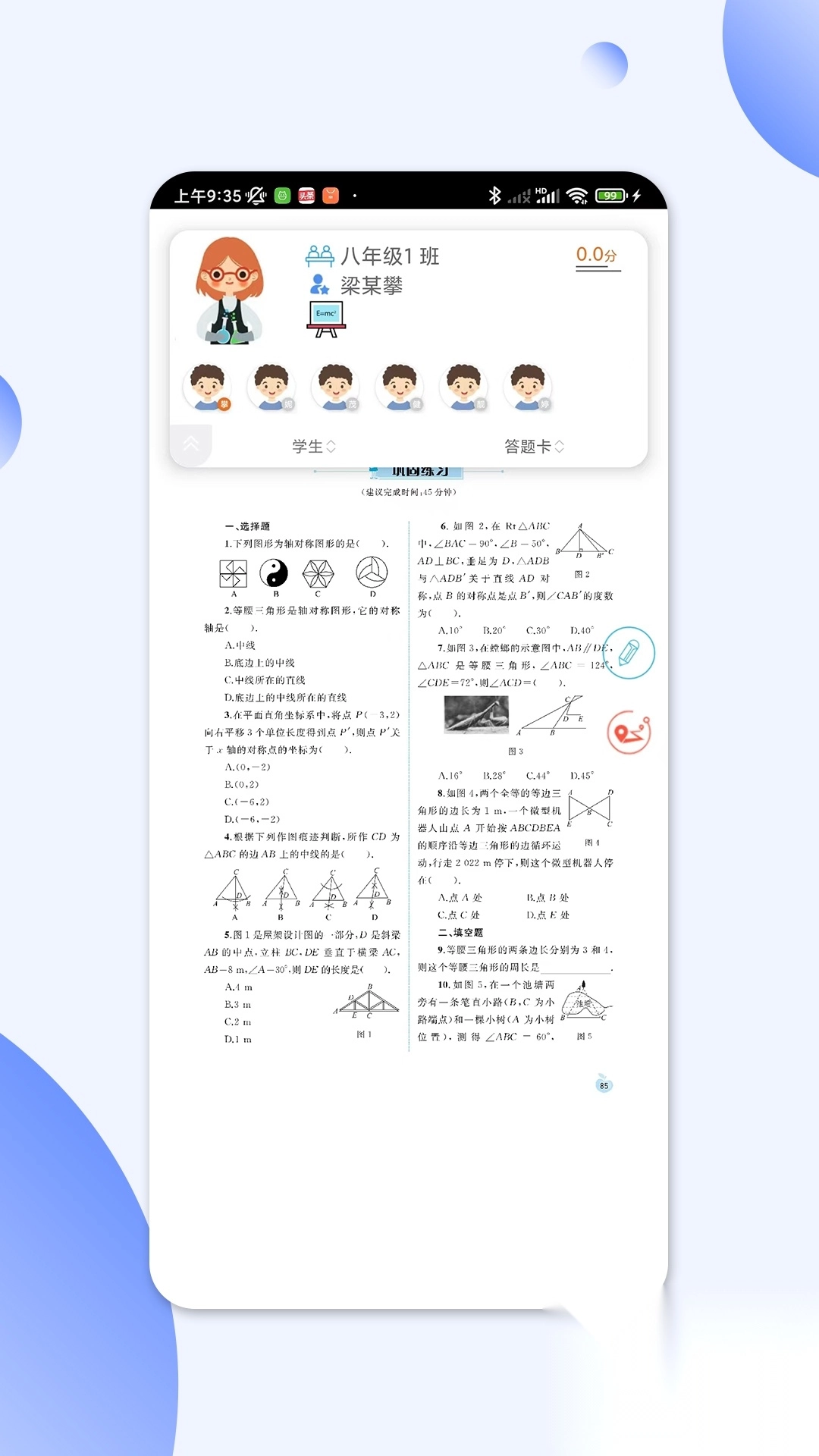 码上阅读云平台app安卓版(1)