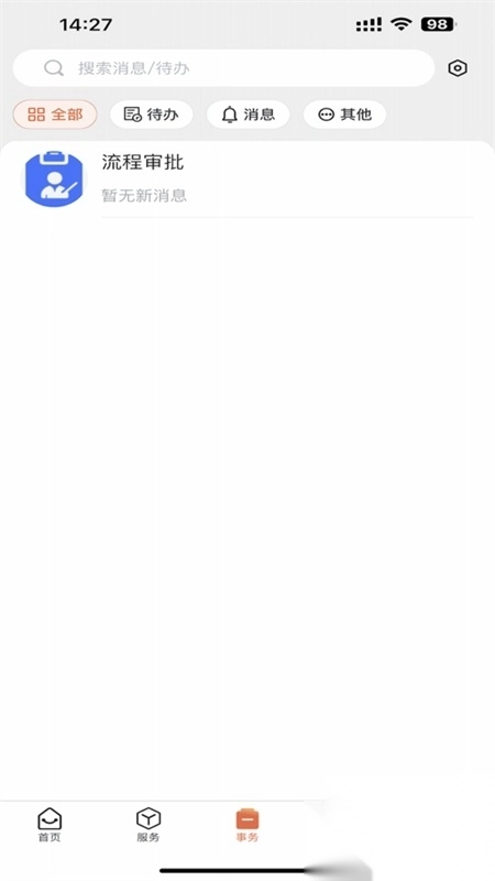 甘肃机电一点通最新版图2