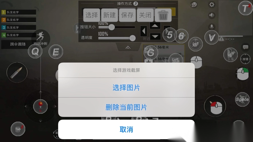 shootingplus最新版图3