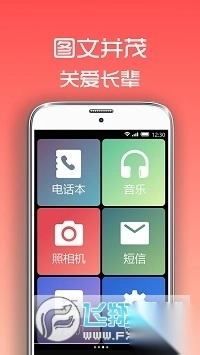 超极简桌面安装最新版-图2