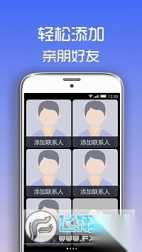 超极简桌面安装最新版-图1