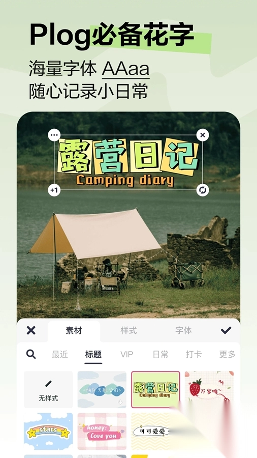 铃芽之旅同款滤镜(美图秀秀)