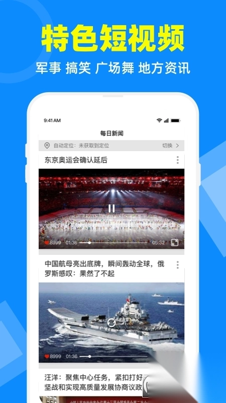 电视家3.0纯净版tv2023最新版(1)