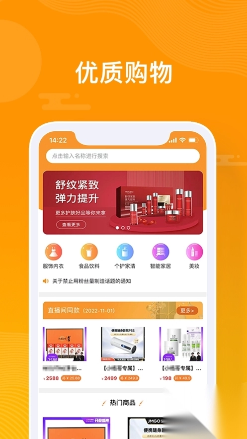 众小二平台官方最新版图2