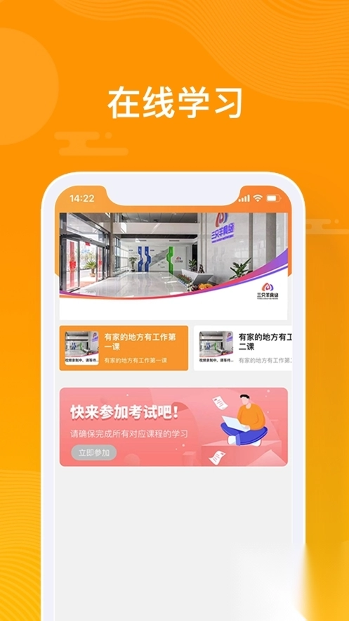 众小二平台官方最新版图4