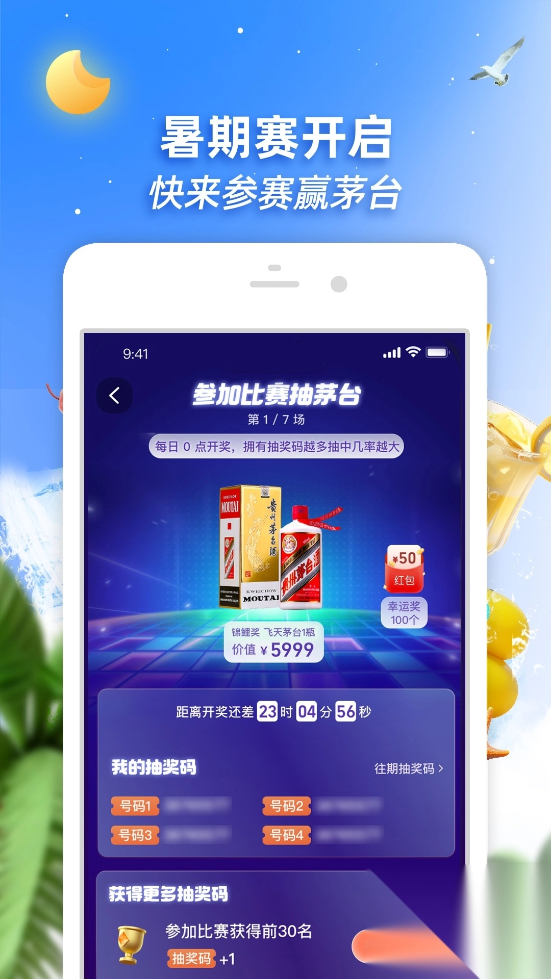 手机淘宝官方正版