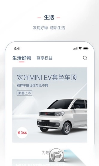 菱菱邦app最新版(LINGClub)(2)