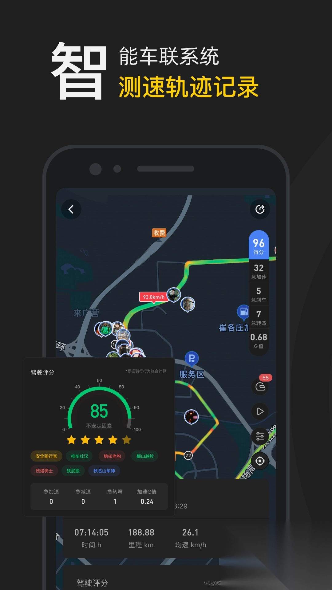 摩托邦app官方最新版图1
