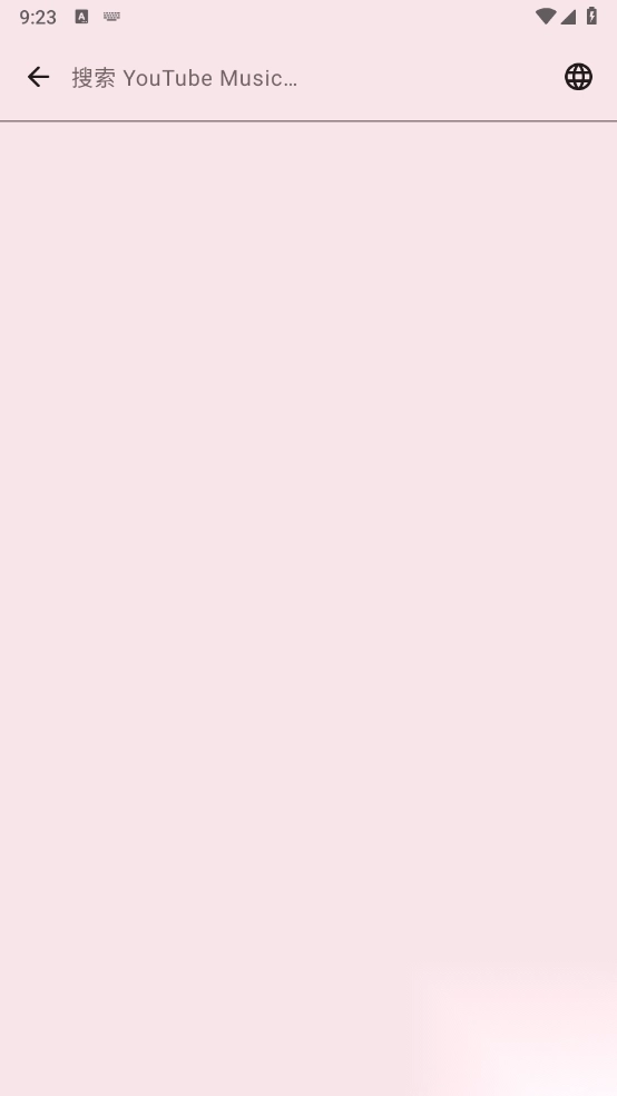 OuterTune最新版-图4