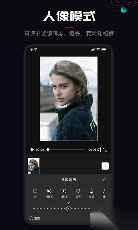 promovie蓝色滤镜相机-图1