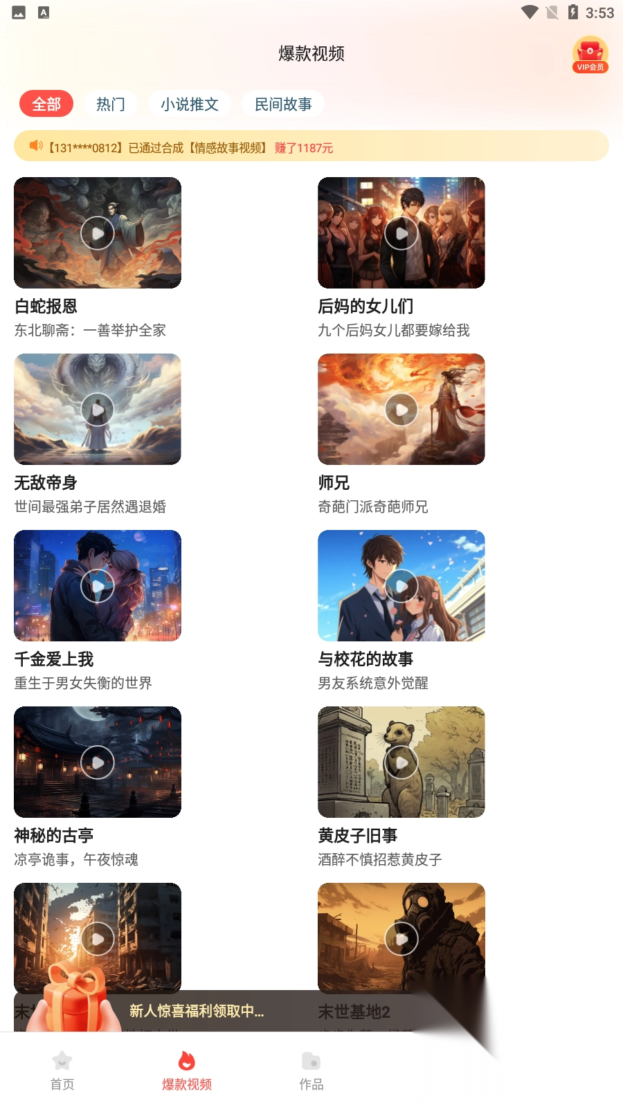 梦幻AI绘图画最新版(1)