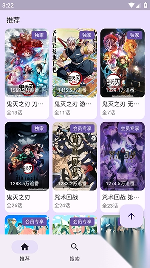 bilineo软件最新版-图4