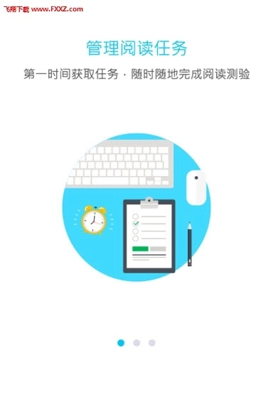 一米阅读安卓版图2
