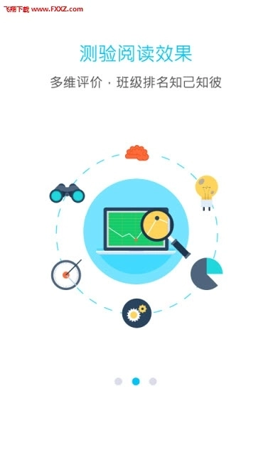 一米阅读安卓版图3