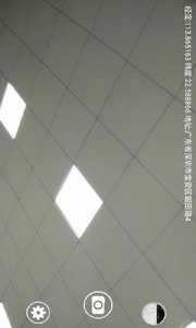 元道经纬相机安卓版-图2