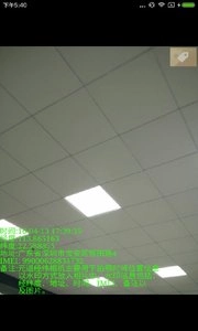 元道经纬相机安卓版-图3