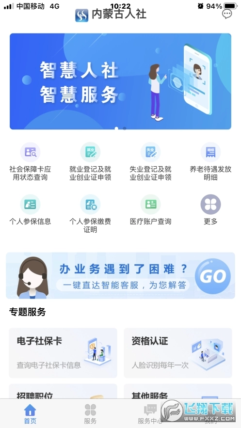 内蒙古人社最新版图1