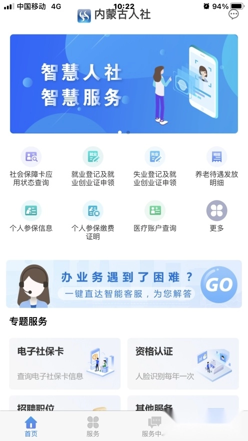 内蒙古人社最新版图3