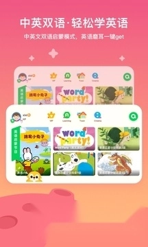 爱奇艺奇巴布图1