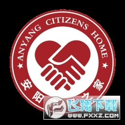 安阳市安馨办2024最新版