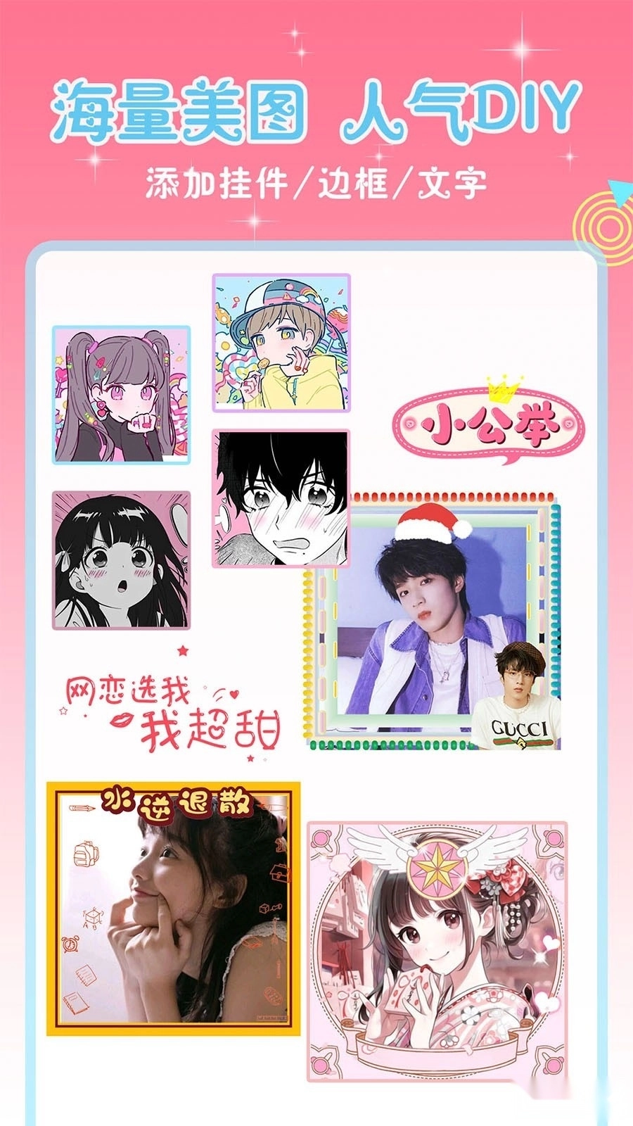 头像空间2026图4