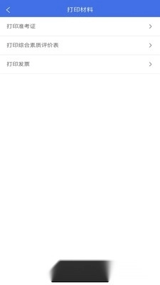 广西成考照片合规处理客户端手机版(3)