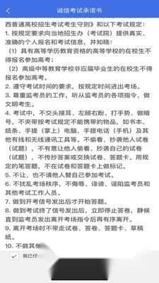 广西成考照片合规处理客户端手机版(1)