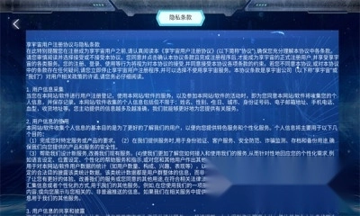 享宇宙虚拟社交图2