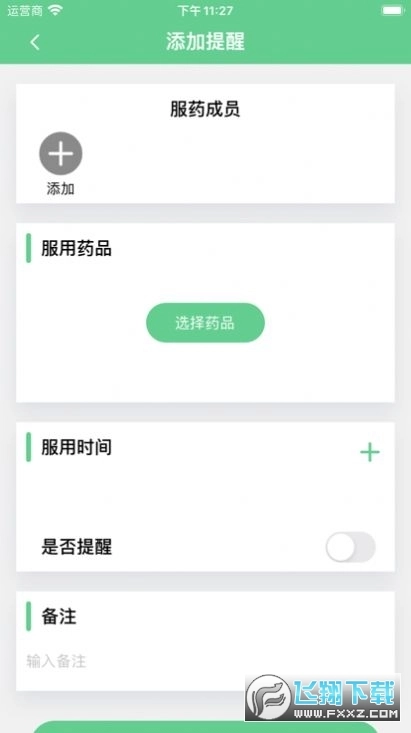 健康一家正版图2