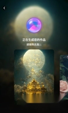 AI绘画宝会员解锁版图1