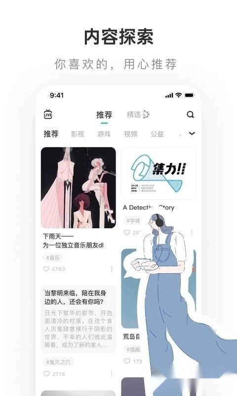 老福特旧版图1