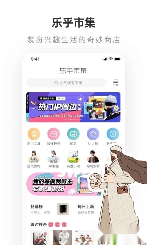 老福特旧版图3